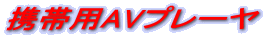 gїpAVv[