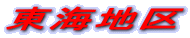 ���C�n��